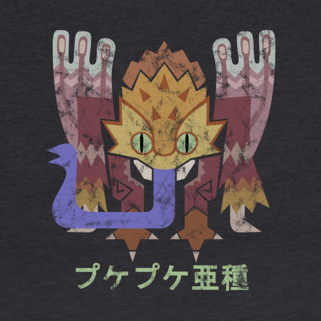 Monster Hunter World Iceborne Coral Pukei-Pukei Kanji by StebopDesigns